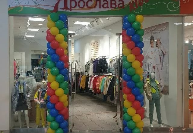 Фото магазина для детей Ярослава kids Фотография детского магазина Ярослава kids