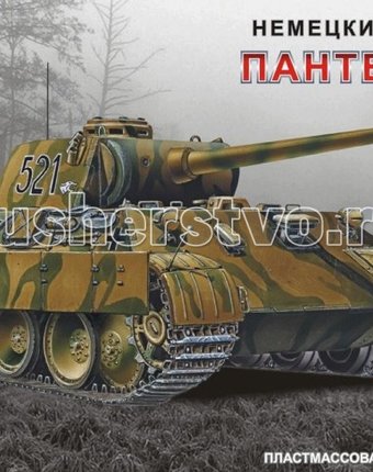 Миниатюра фотографии Моделист модель танк пантера d