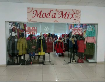 Детский магазин ModaMix в Саратове