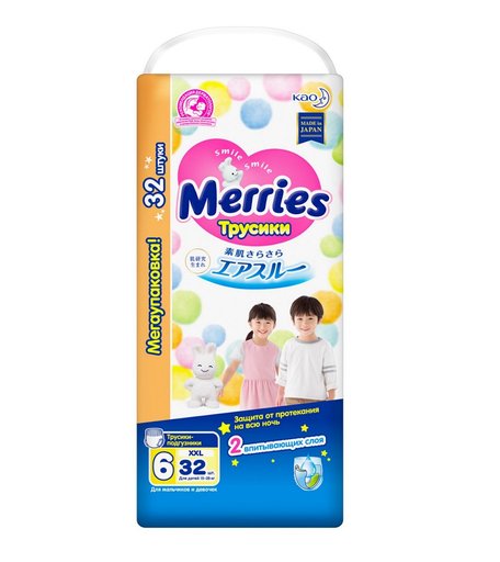 Подгузники Merries (15-28 кг) шт.