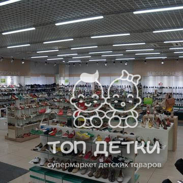 Фиеста Челябинск Официальный Сайт Магазины