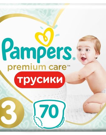 Трусики-подгузники Pampers Premium Care Pants, р. 3, 6-11 кг, 70 шт