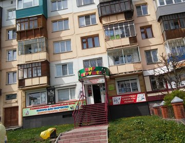 Детский магазин Мир игрушек в Бийске Детский магазин Мир игрушек в Бийске