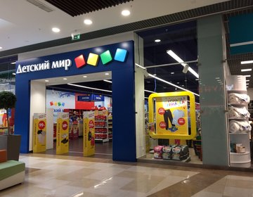 Дешевый Магазин В Новокузнецке