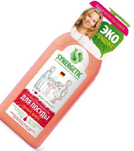 Средство Synergetic (Синергетик), концентрированное, для мытья посуды арбуз, флакон, 500 мл.