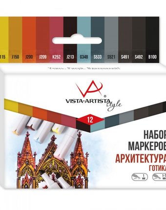 Vista-Artista Набор маркеров Style SMA-12 Архитектура (Готика) 0.7- 7 мм 12 цветов