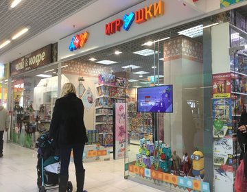 Детский магазин Toy.ru в Петрозаводске