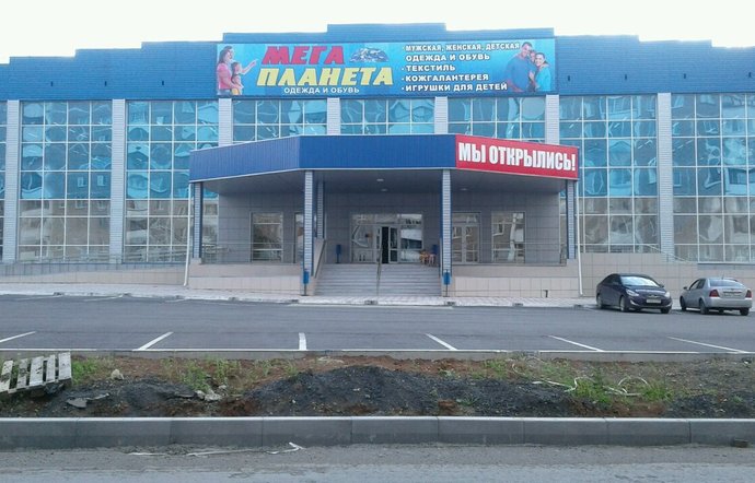 Фото магазина для детей Мега Планета Фотография детского магазина Мега Планета
