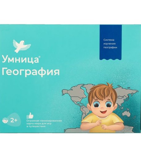 Комплект Умница «География» 2+