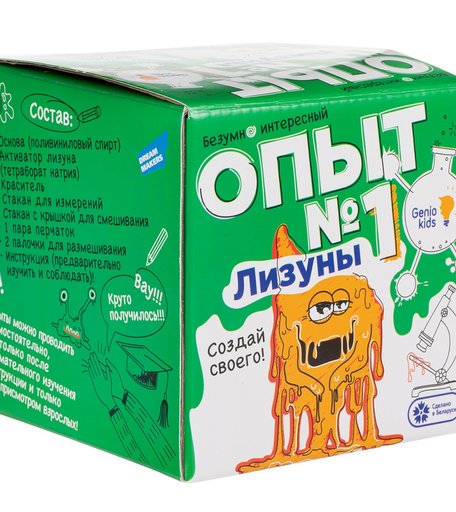 Слайм Genio Kids-Art