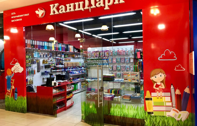 Фото магазина для детей КанцПарк Фотография детского магазина КанцПарк