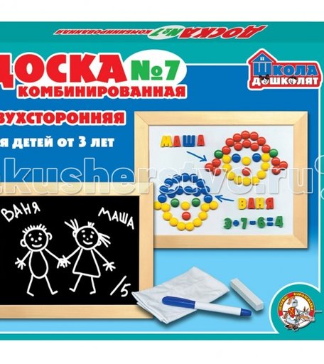 Тридевятое царство Доска настенная магнитно-маркерная дк-7