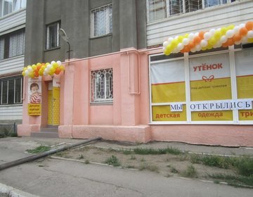 Зазвездим Интернет Магазин Детской Одежды Зазвездим Интернет Магазин Детской Одежды