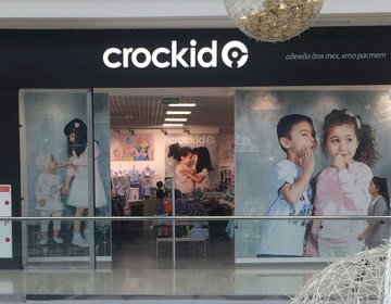 Детский магазин Crockid в ТК Центральный в Уфе