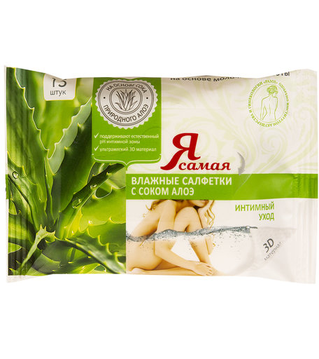 Влажные салфетки Я Самая алоэ