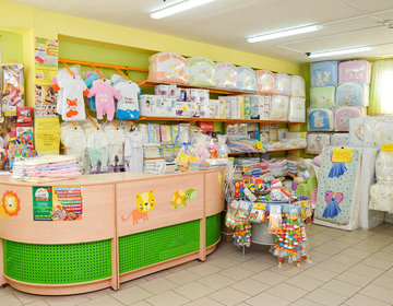 Детский магазин Детки Конфетки в Пензе