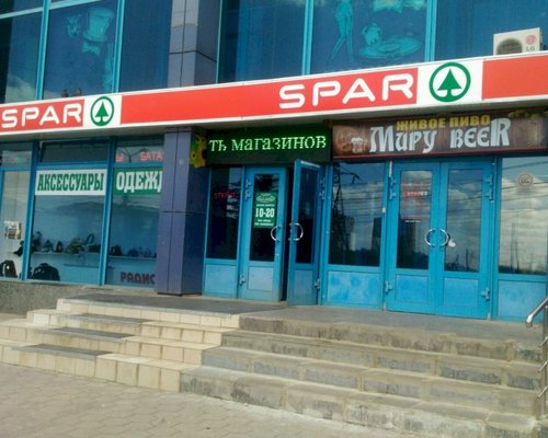 Магазин Хороший В Туле Часы Работы