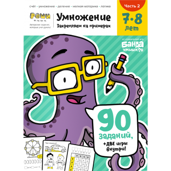 Тетрадь