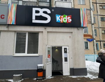 Детский магазин Peshehodshoes Kids в Белгороде