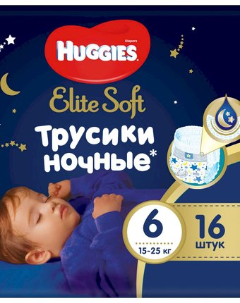 Миниатюра фотографии Трусики-подгузники huggies elite soft ночные, р. 6, 15-25 кг, 16 шт