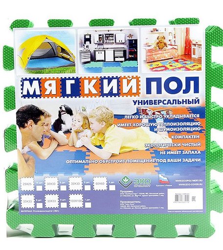 Игровой коврик Eco Cover мягкий пол 33x33 см (9 деталей)