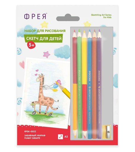 Раскраска по шаблону ФРЕЯ Забавный жираф