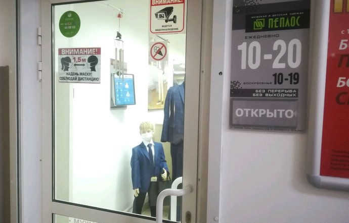 Фото магазина для детей Пеплос Фотография детского магазина Пеплос