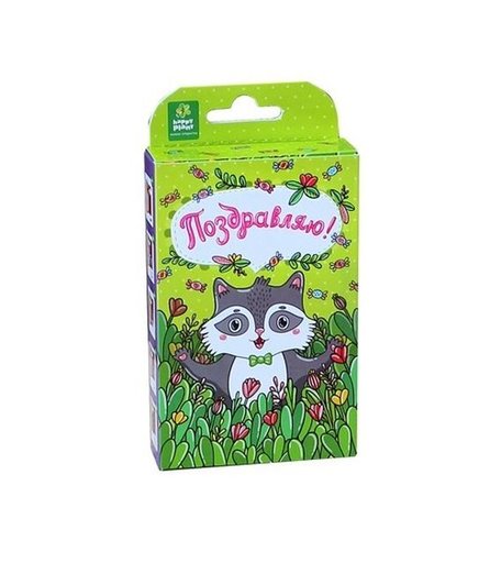 Набор для выращивания Живая открытка Поздравляю! Happy Plant