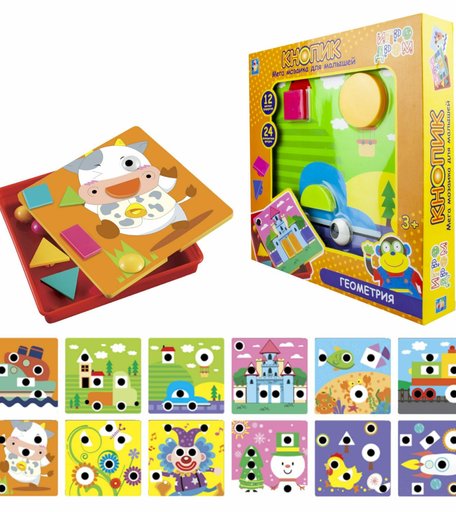 Мозаика 1Toy Кнопик Геометрия
