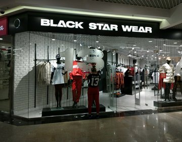 Детский магазин Black Star Wear в Черкесске