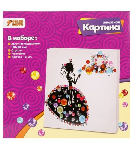 Алмазная мозаика Color Puppy Алмазная картина Принцесса (20*20 см)