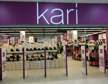 Детский магазин Kari в Дербенте Детский магазин Kari в Дербенте
