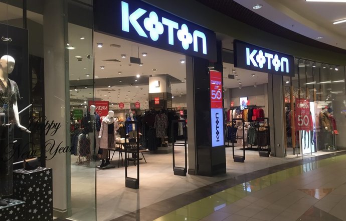Фото магазина для детей Koton Фотография детского магазина Koton