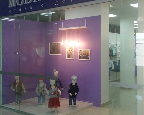 Фотография детского магазина Modnyashka