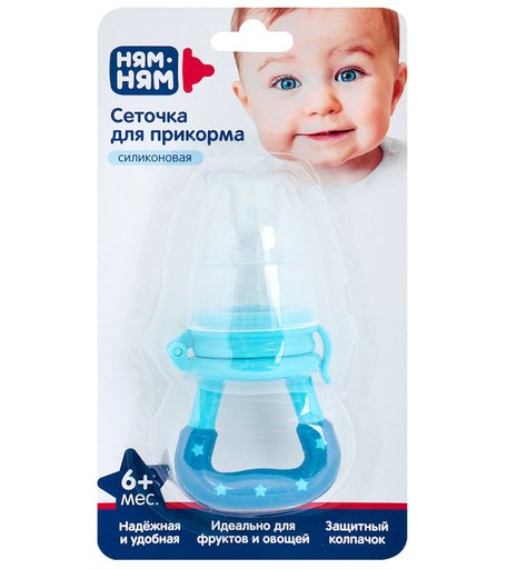 Сеточка Ням-Ням для прикорма, с 6 месяцев