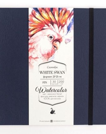 Малевичъ Скетчбук для акварели White Swan Fin 401451 21х21 см 30 л