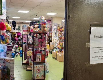 Детский магазин ВелоДетки46 в Курске