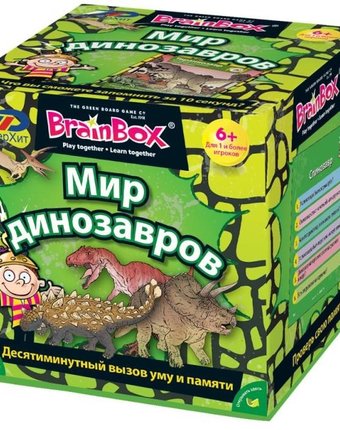 BrainBox Развивающая игра Мир динозавров