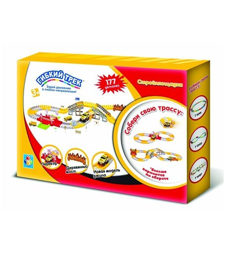 Гибкий трек 1Toy Стройплощадка