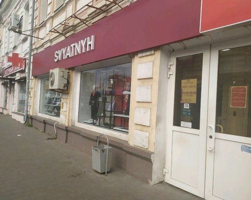 Ул Советская Магазины