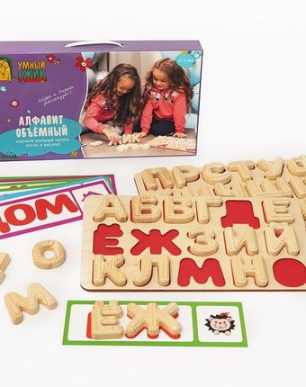 Деревянная игрушка Умный ежик Умный Алфавит с объёмными буквами