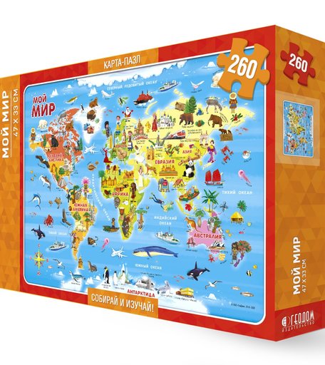 Пазл Геодом Мой мир