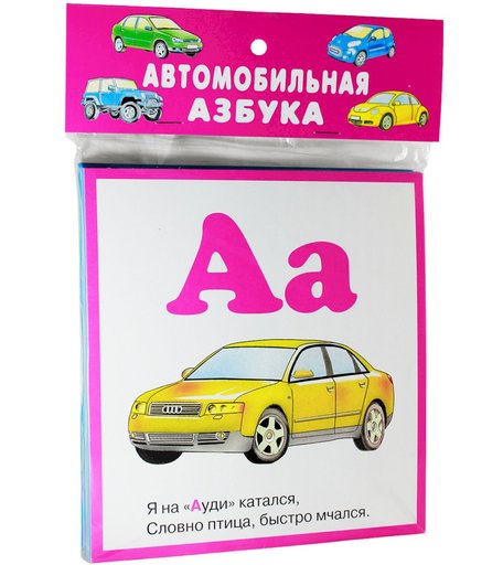 карточки Искатель «карточки» 0+