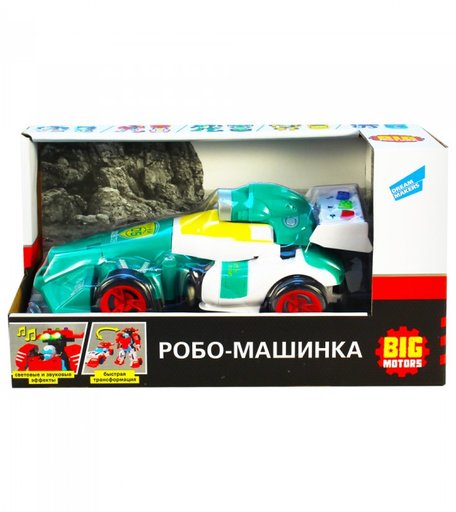 Big Motors Робо-машинка D622-H045A