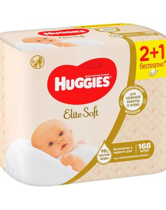 Салфетки Huggies «Elite Soft», 168 шт