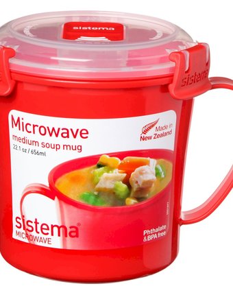 Кружка суповая Microwave SISTEMA 1107, 656 мл
