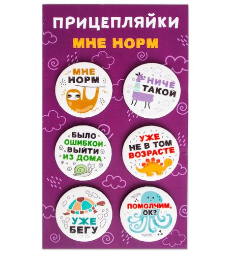 636138 Орландо - Мне норм, 38мм