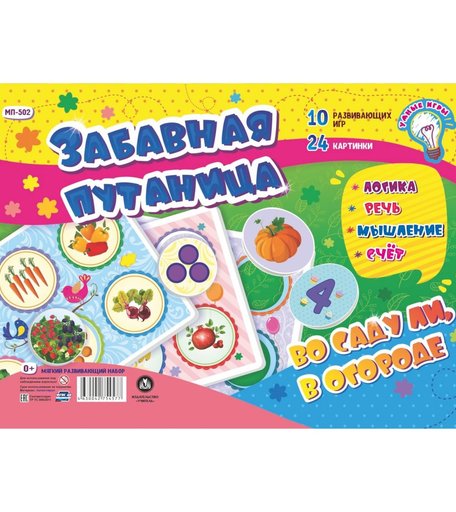 Головоломка Издательство Учитель Во саду ли, в огороде