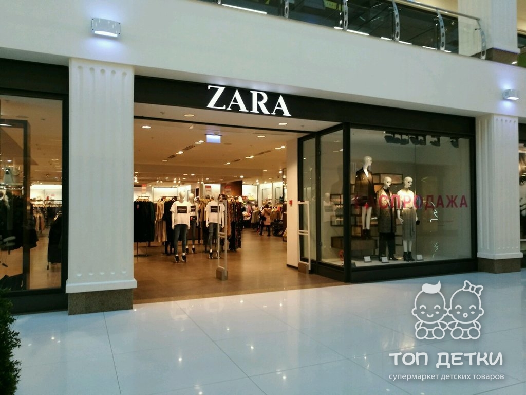Zara Фото Магазина