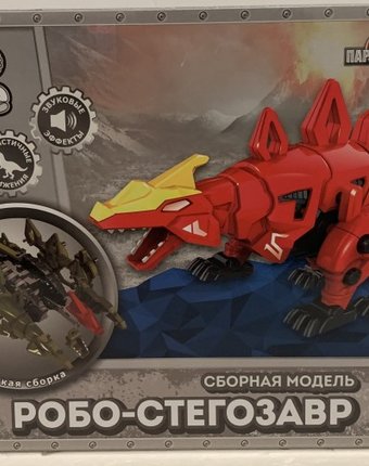 Миниатюра фотографии 1 toy robolife сборная модель робо-стегозавр (49 деталей)